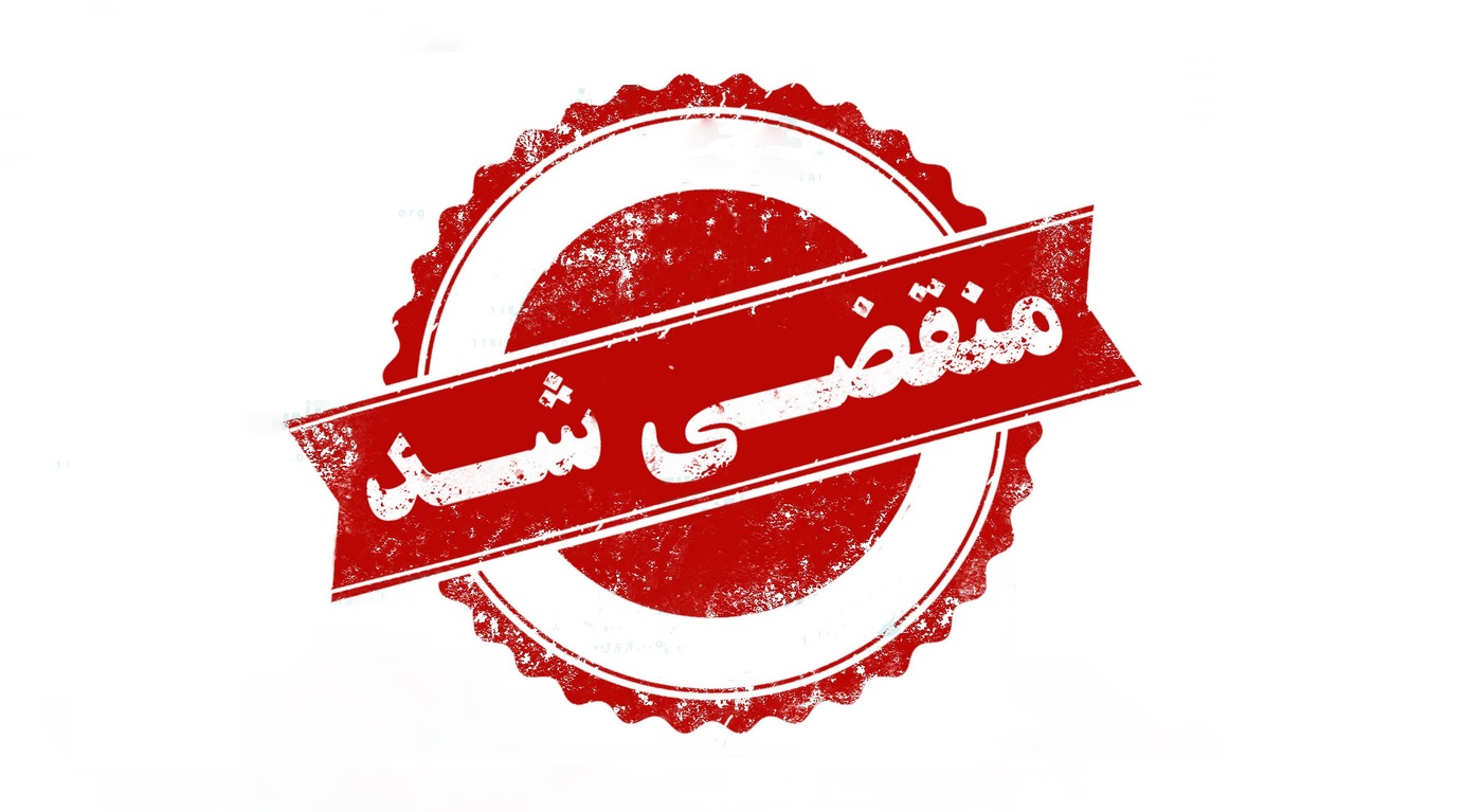 بهترین پیش دبستانی و مهد کودک در ری