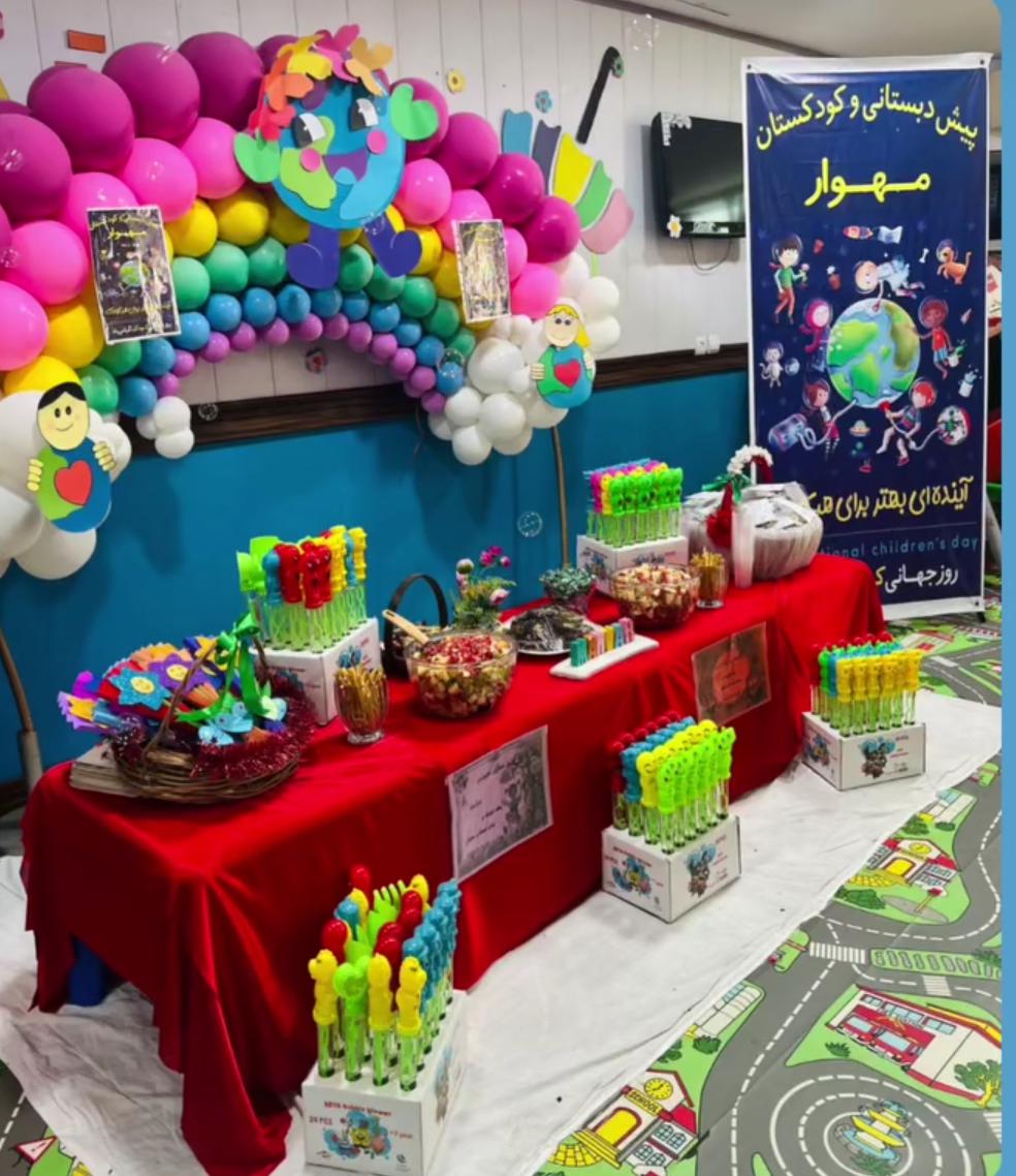 آشنایی با حروف الفبا و مهارت‌های زبانی