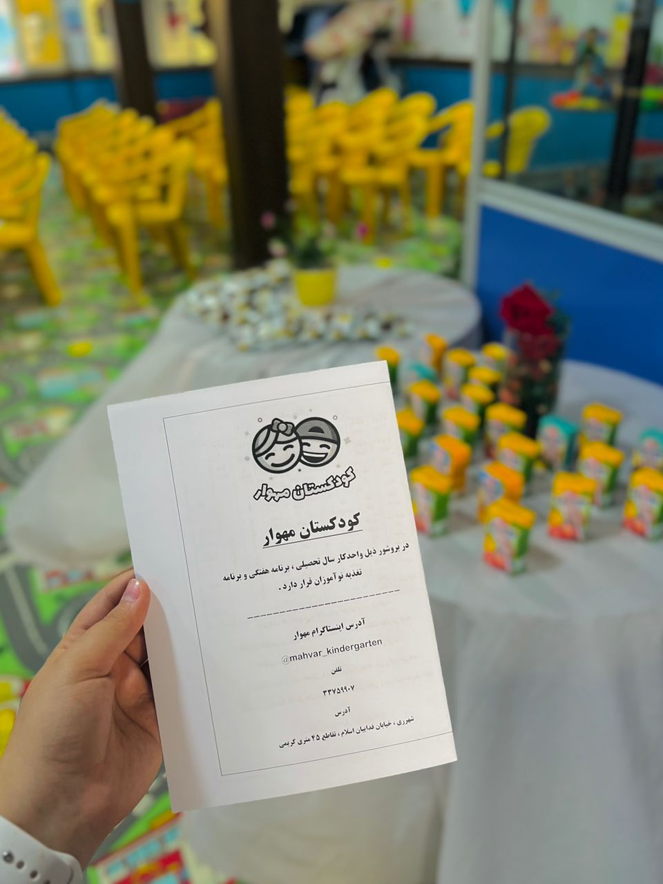 ضرورت فرستادن کودکان به پیش دبستانی